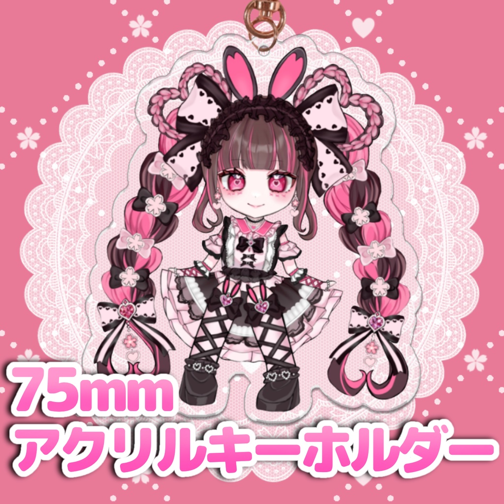 75mmアクリルキーホルダー