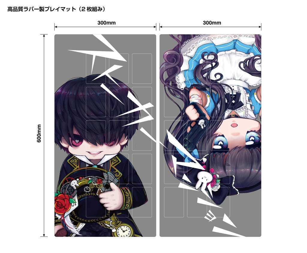 【限定5個】クリスマスSALE!プレイマット【ストーカーマンション アリスver】(おまけ付き!)