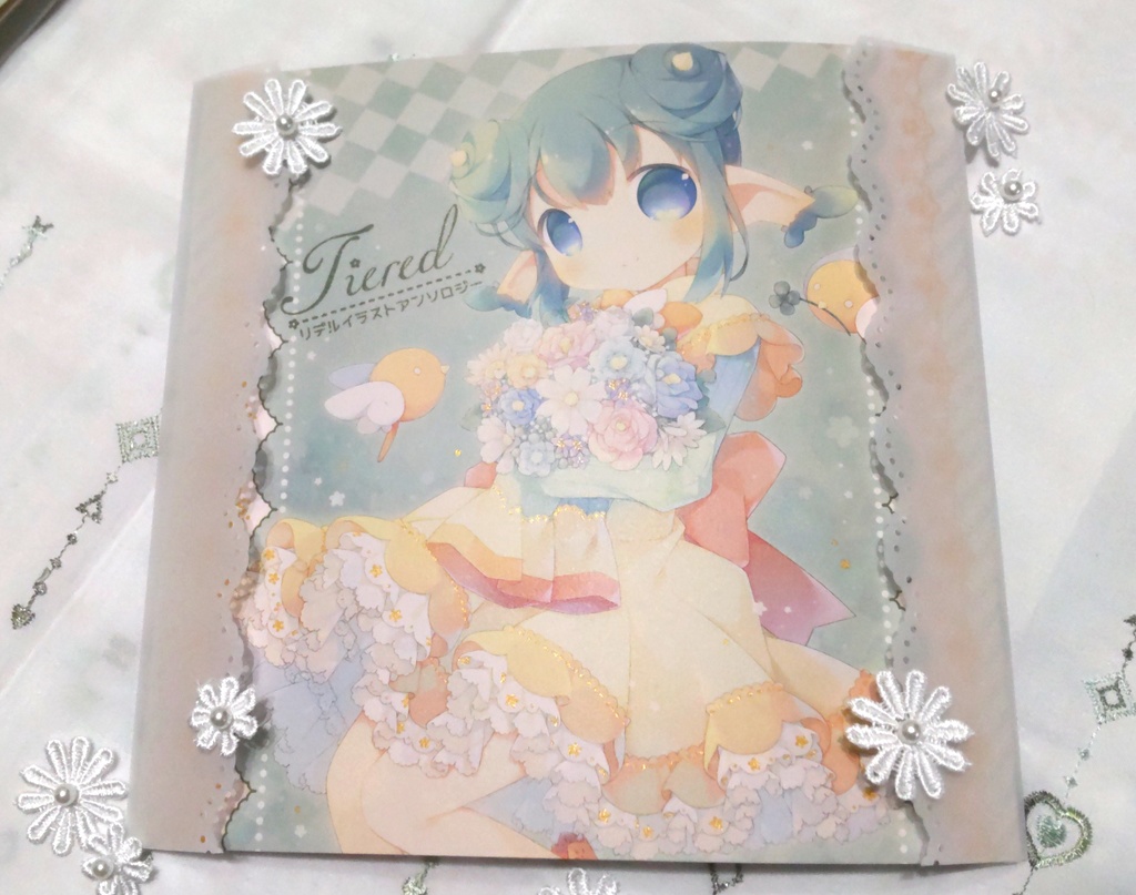 難あり「Tiered」リデルイラストアンソロジー