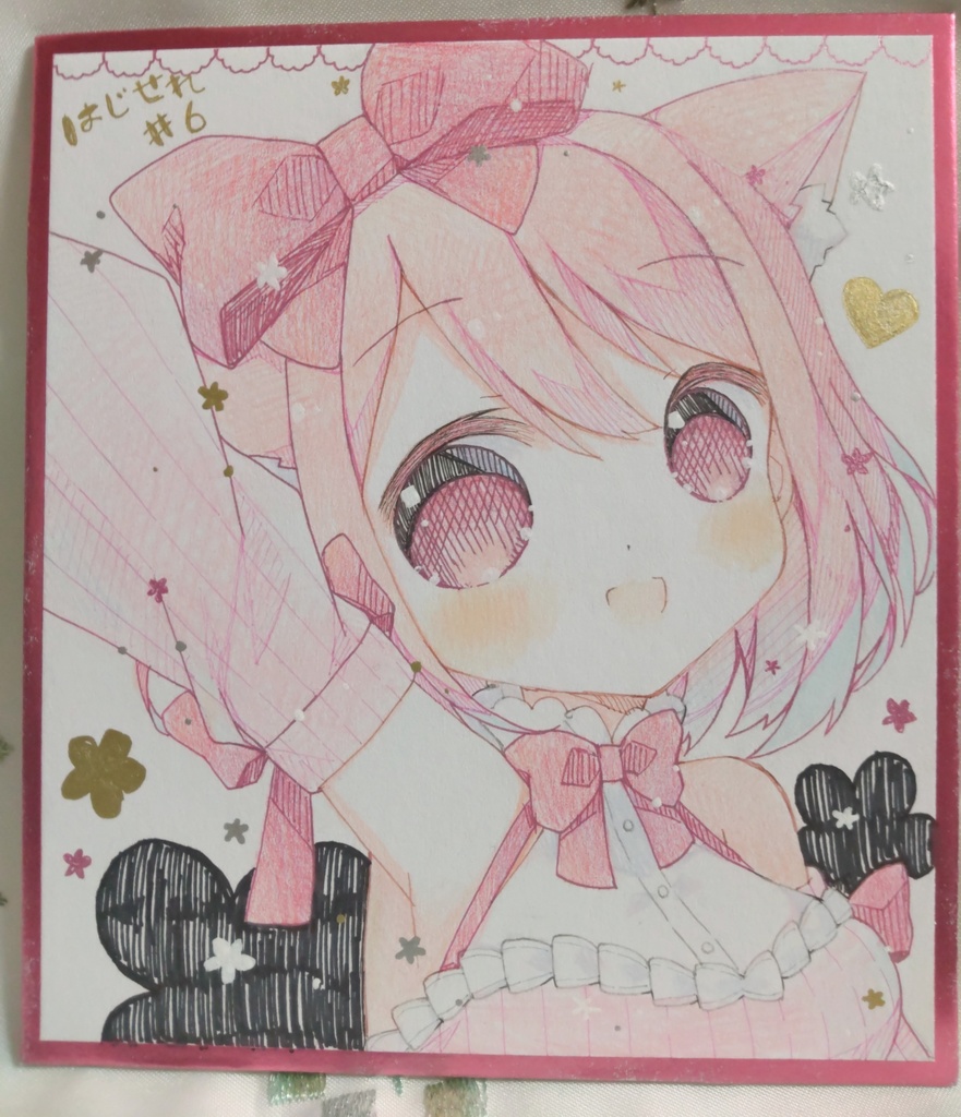 「手描き色紙」25日19時頃 販売予定