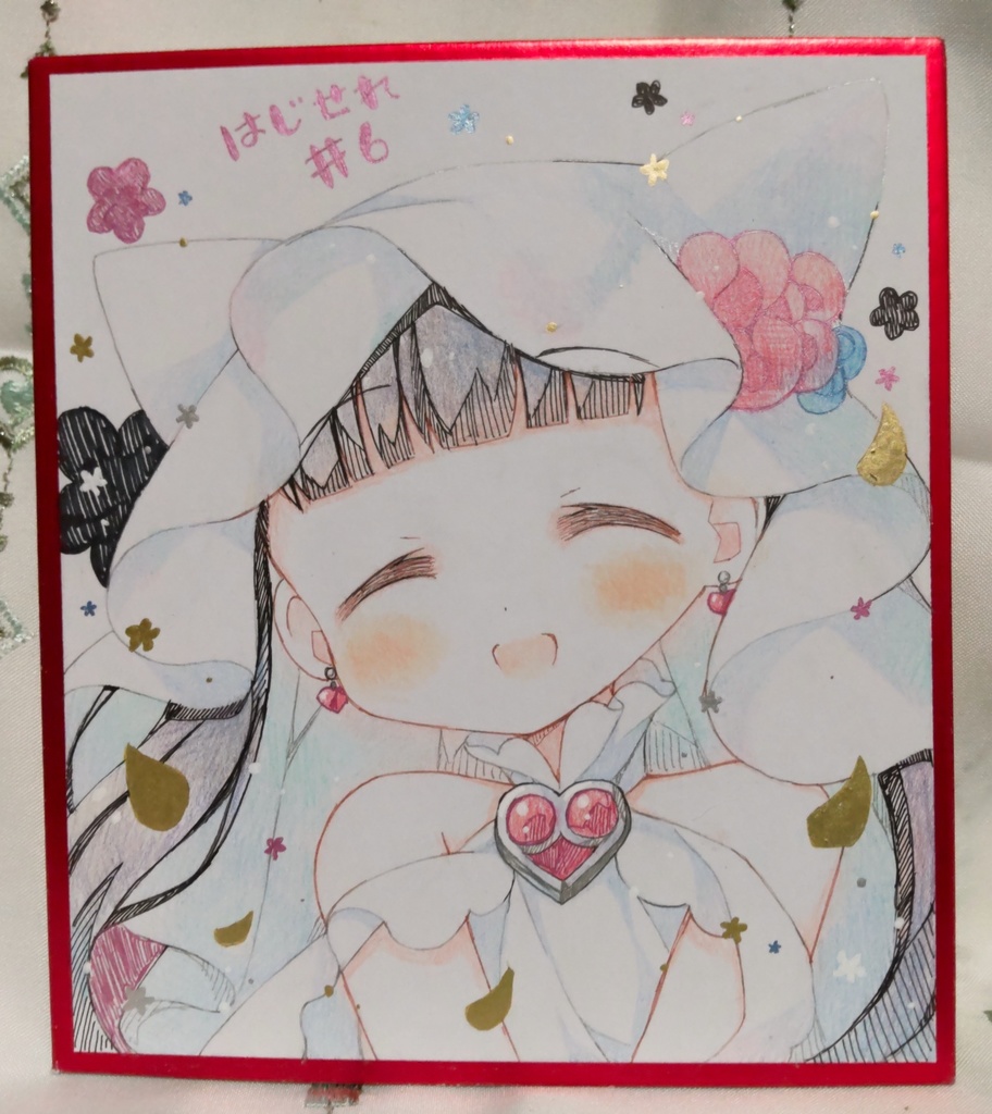 「手描き色紙」25日19時頃 販売予定