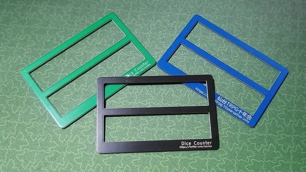 神我狩とかで使えるダイスカウンター