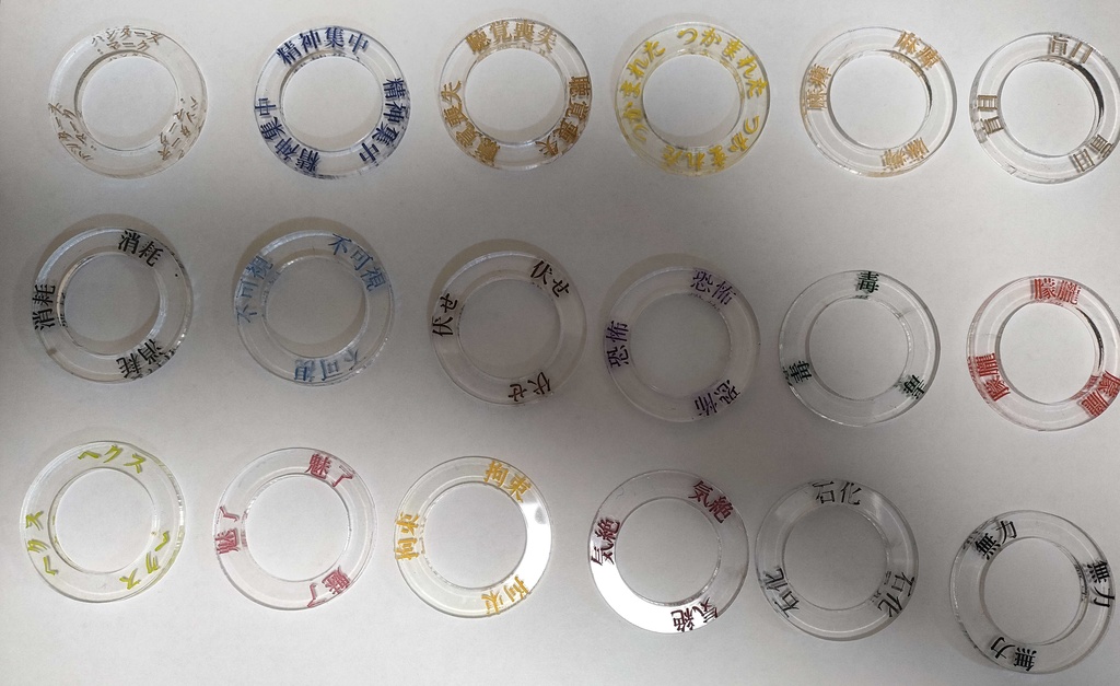 【頒布終了】アクリル製状態マーカー