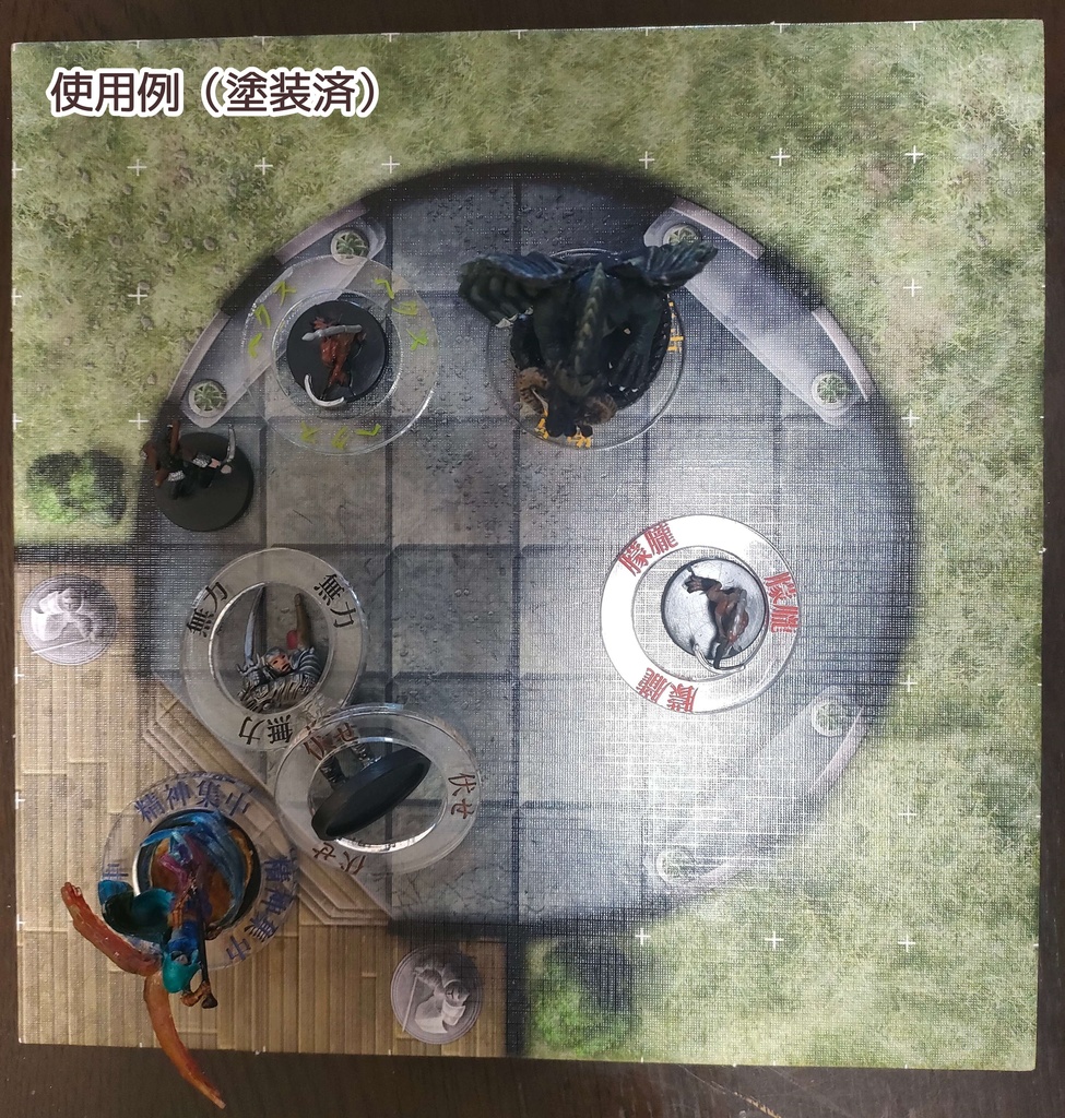 【頒布終了】アクリル製状態マーカー