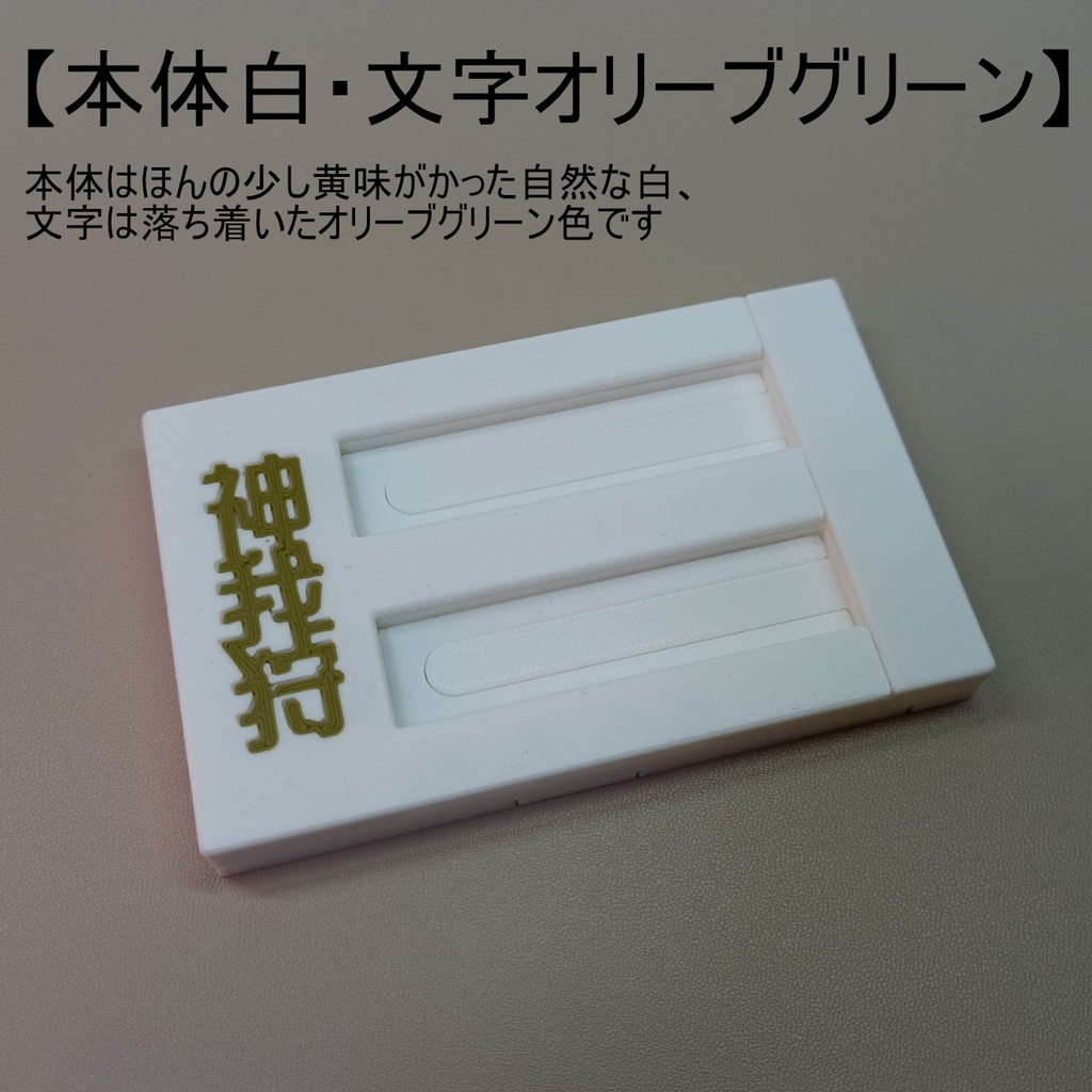 【在庫品】スライド式ダイストレイ(神我狩スライド式霊力ダイストレイ)