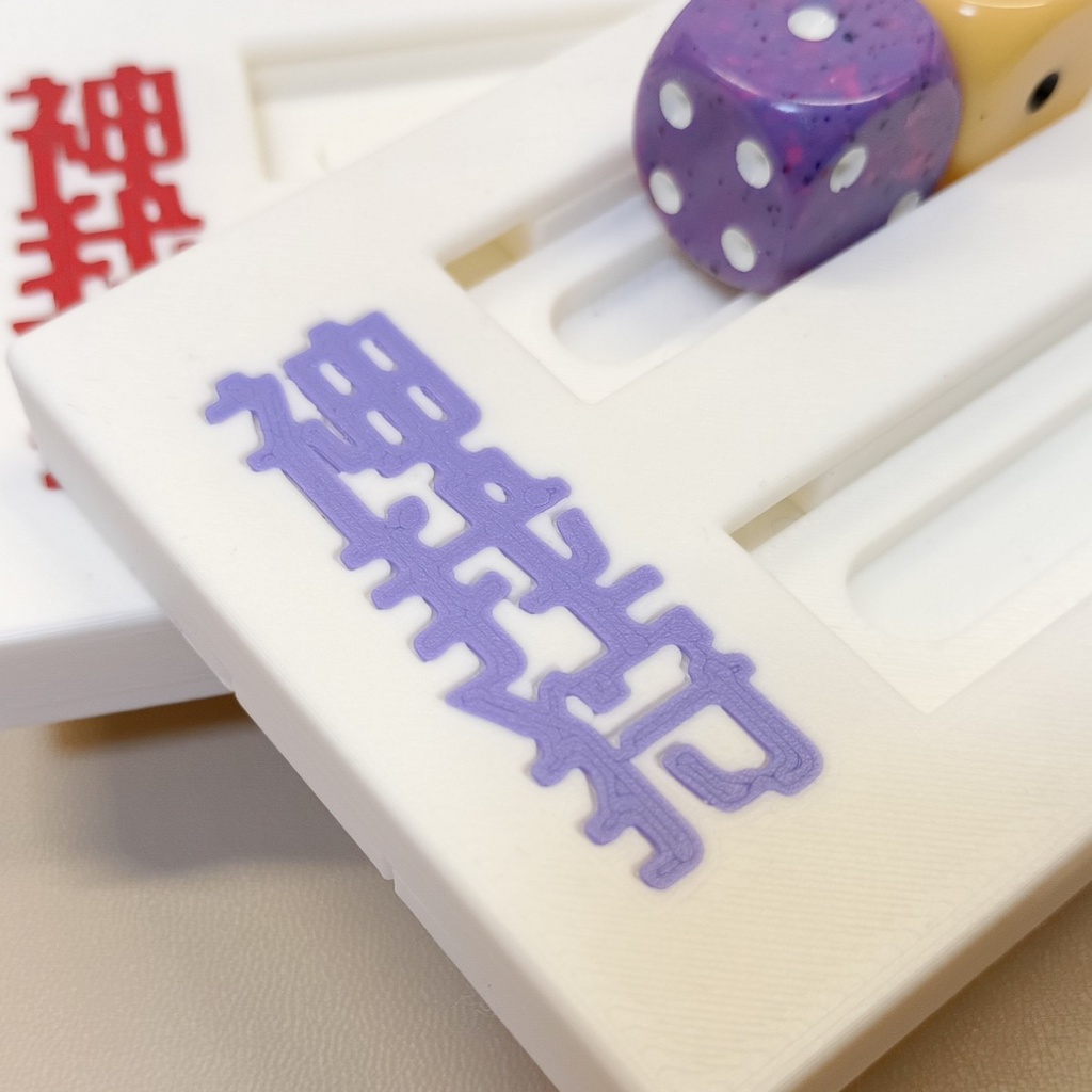 【在庫品】スライド式ダイストレイ(神我狩スライド式霊力ダイストレイ)