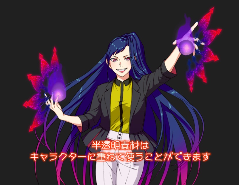 【ココフォリア】炎エフェクト素材