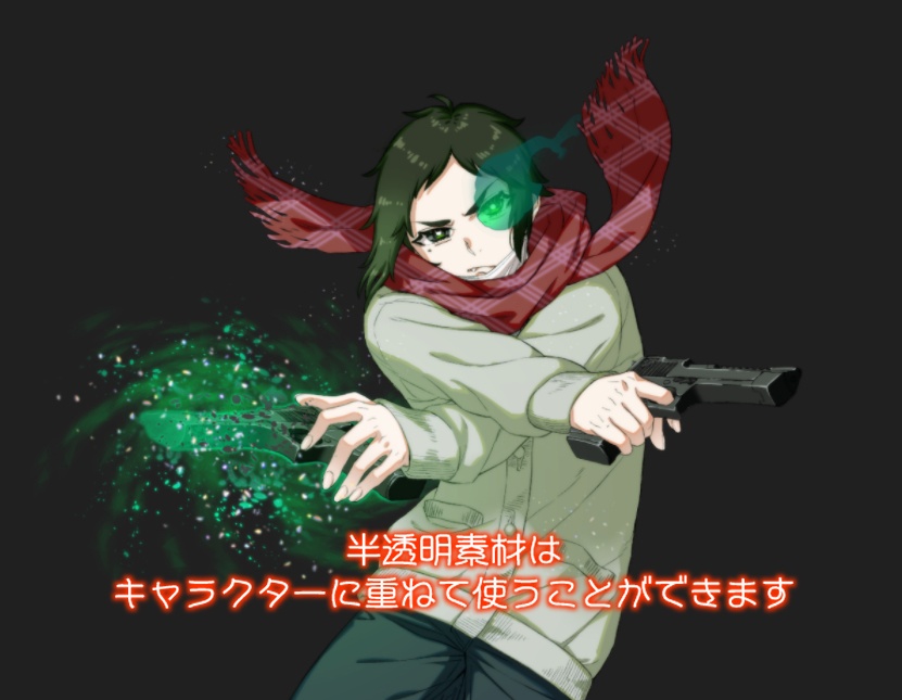 【ココフォリア】炎エフェクト素材