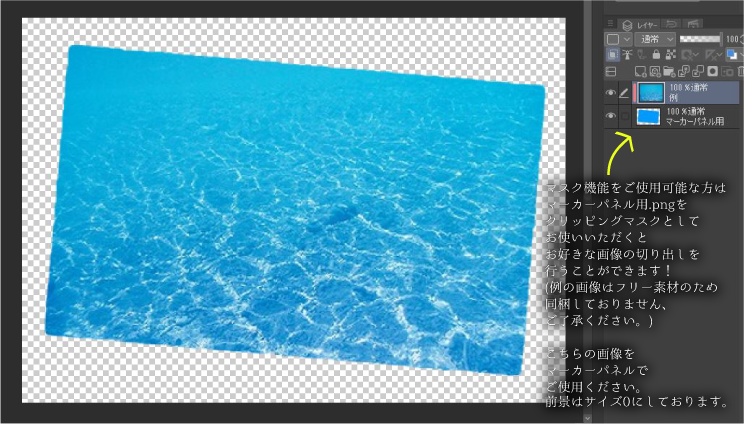 【ココフォリア】海のお部屋二種素材