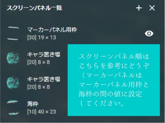 【ココフォリア】海のお部屋二種素材