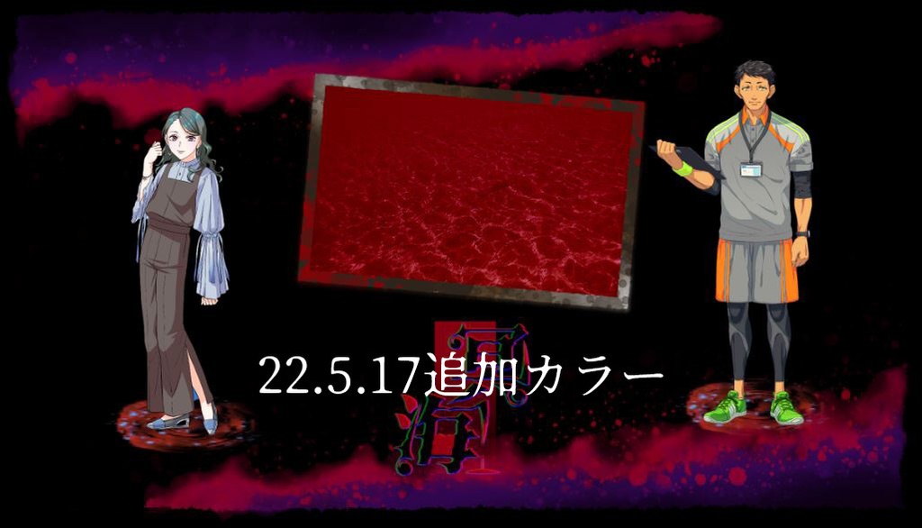 【ココフォリア】海のお部屋二種素材