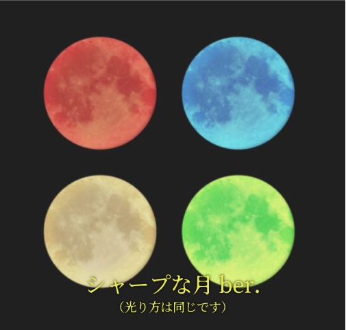 【ココフォリア】光る月エフェクト素材