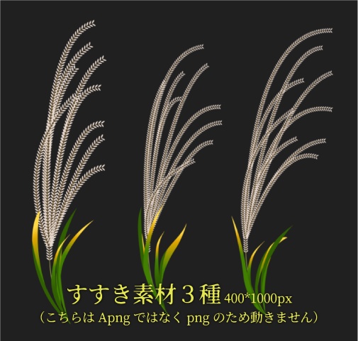 【ココフォリア】光る月エフェクト素材