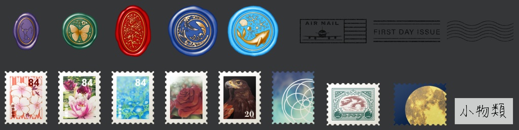 【ココフォリア】手紙の素材集