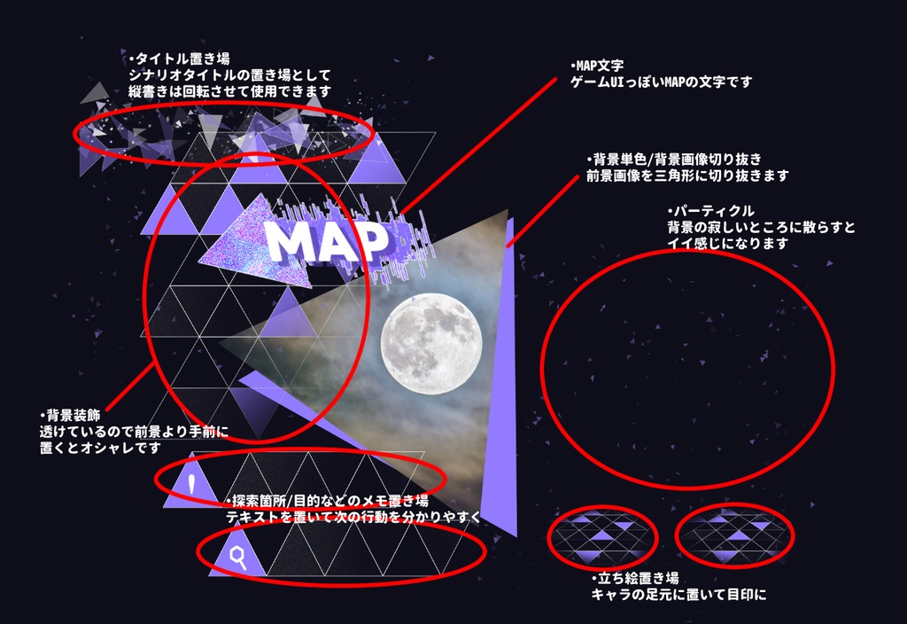 【ココフォリア】三角形のお部屋素材