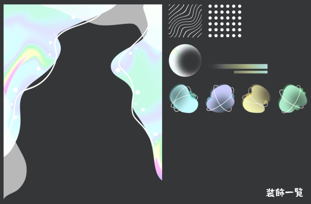 【ココフォリア】泡のお部屋素材