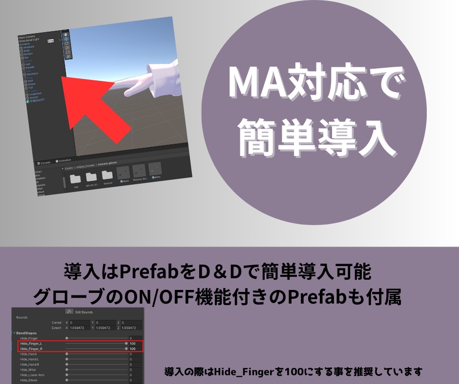 【MA対応】狛乃専用グローブ
