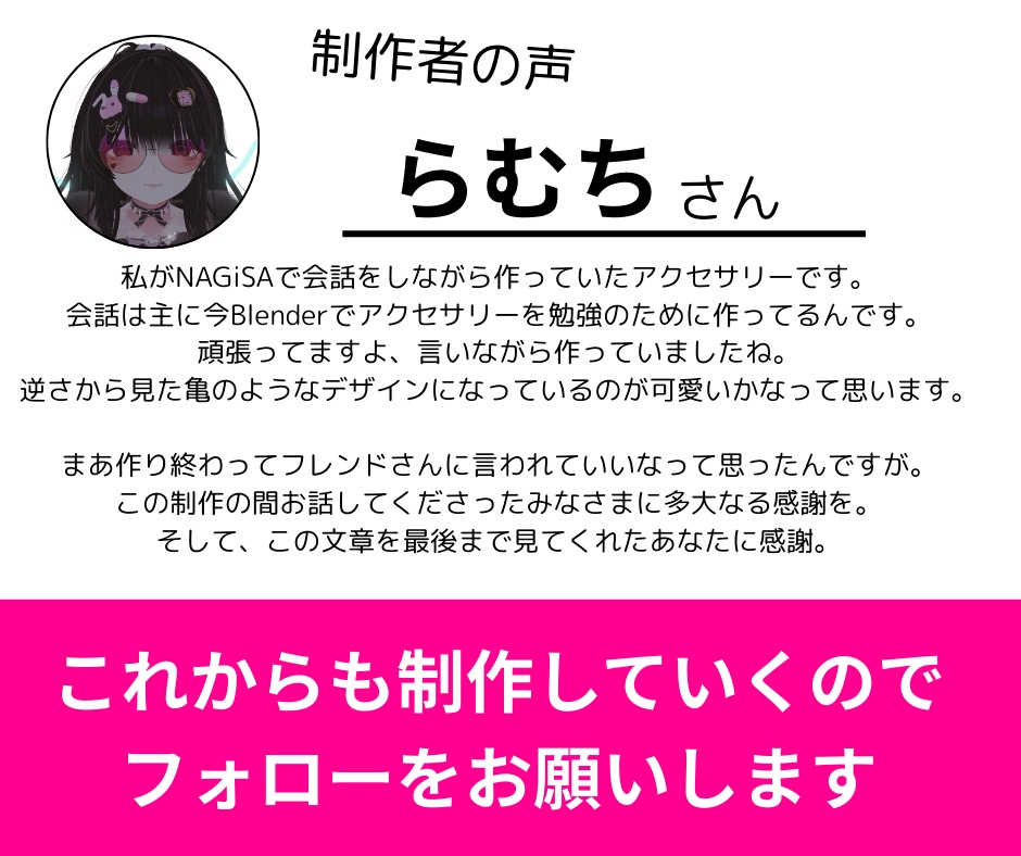 【無料/MA対応】NAGiSAで話しながら作ったイヤリング「GemShell(ジェムシェル)」