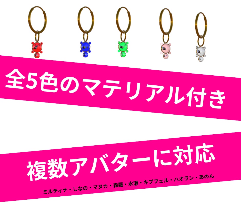 【無料/MA対応】NAGiSAで話しながら作ったイヤリング「GemShell(ジェムシェル)」