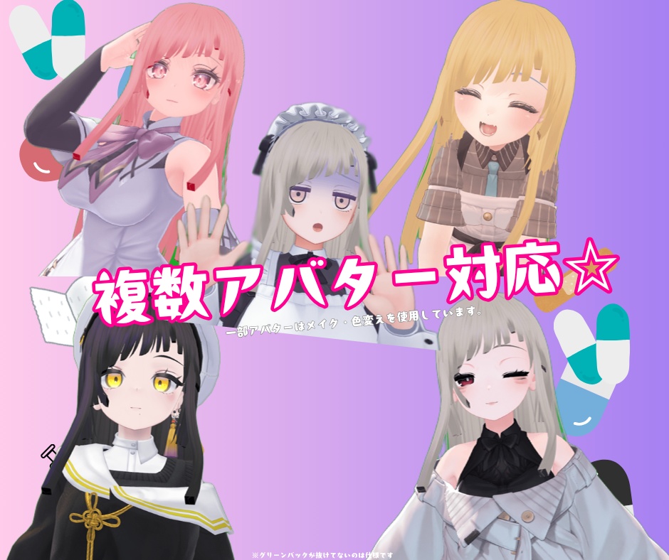 【MA対応】💘ヤンデレヘア - VRCアバター対応ヘアスタイル💘