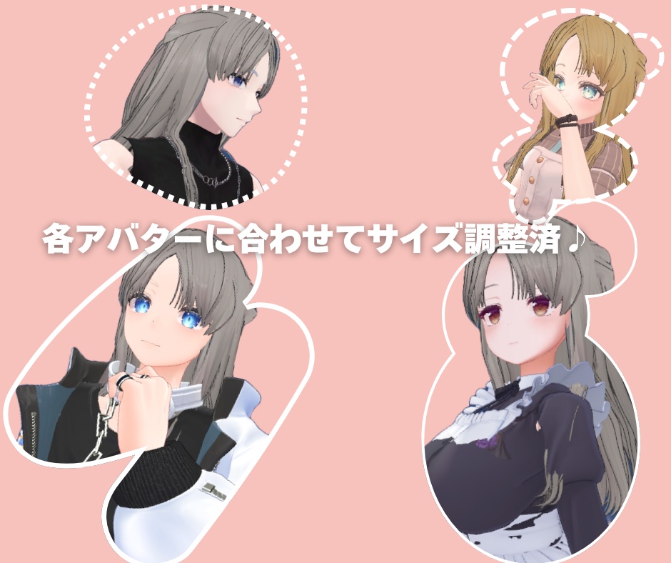 🎀ポニーテールロングヘア【MA/VRCアバター対応ヘアスタイル】