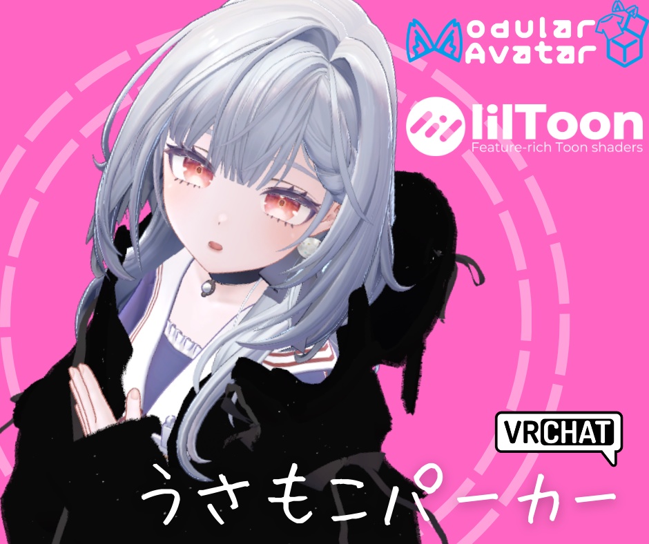 【テルミ専用】うさぎもこパーカー