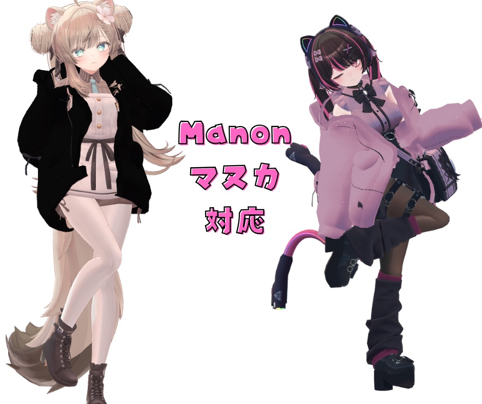 【VRCアバター向けアセット】うさぎもこパーカー