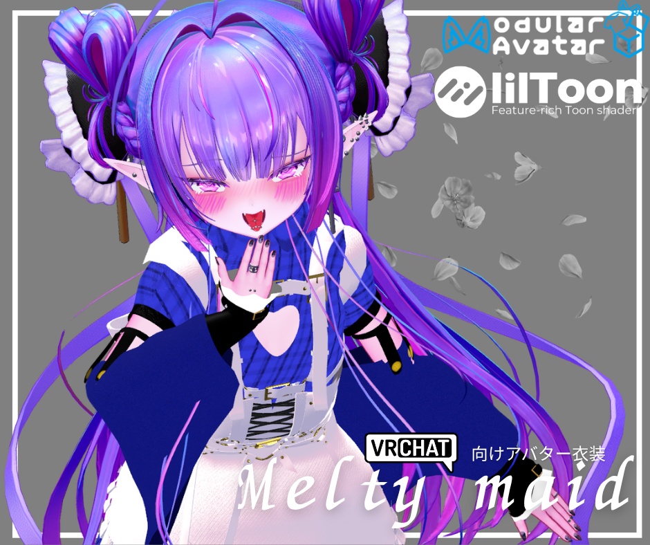 【VRC向け衣装/雷琳専用】Melty Maid 【MA対応】