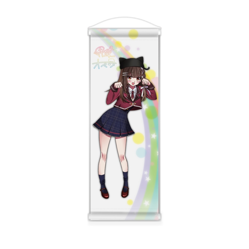 ミニタペストリー（２周年）