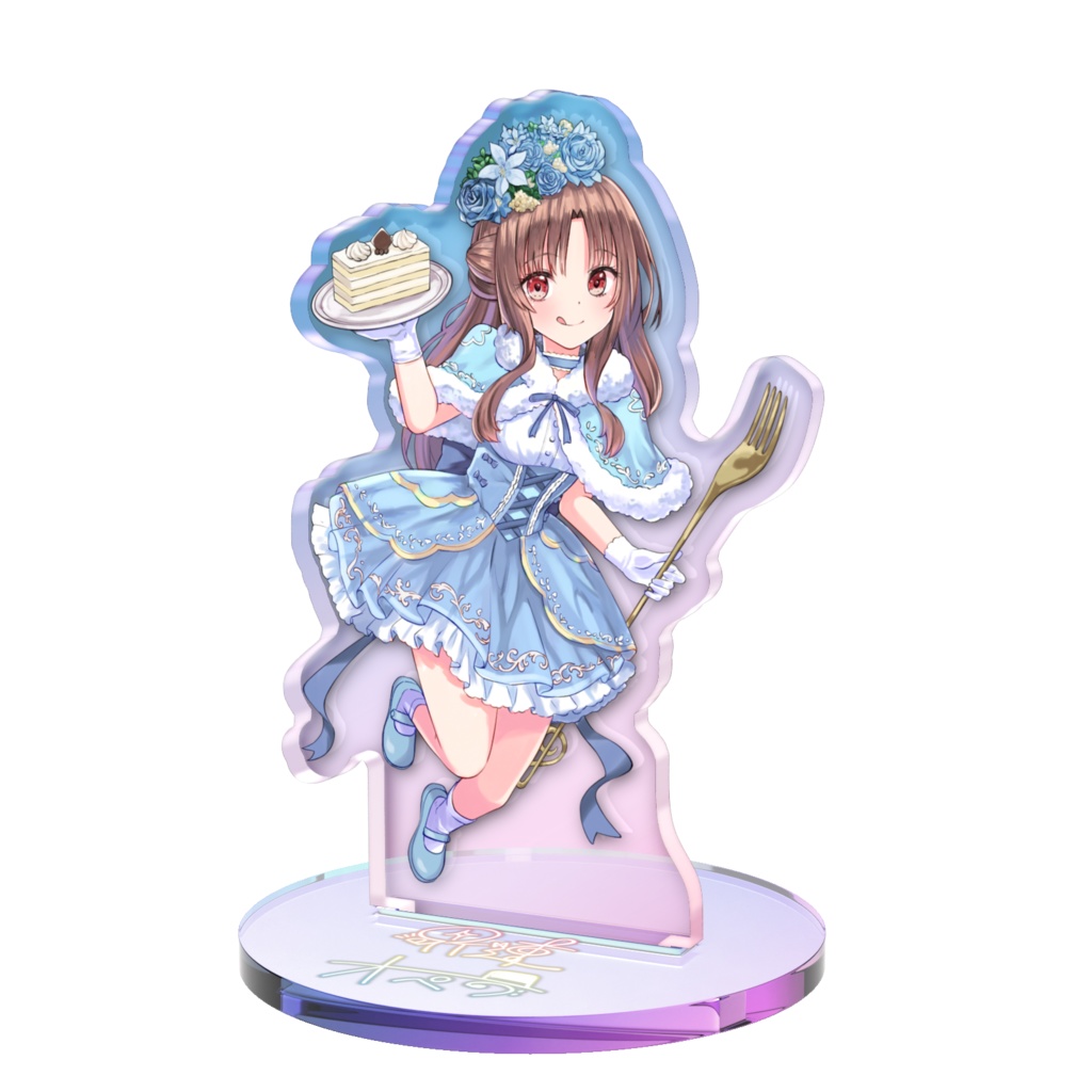 オーロラアクスタ(2026誕生日通常)