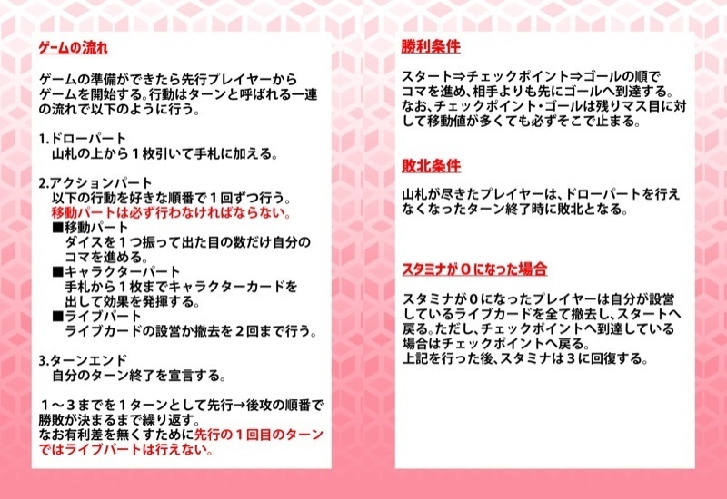 ラブダイス!虹ヶ咲エディション シングルセット