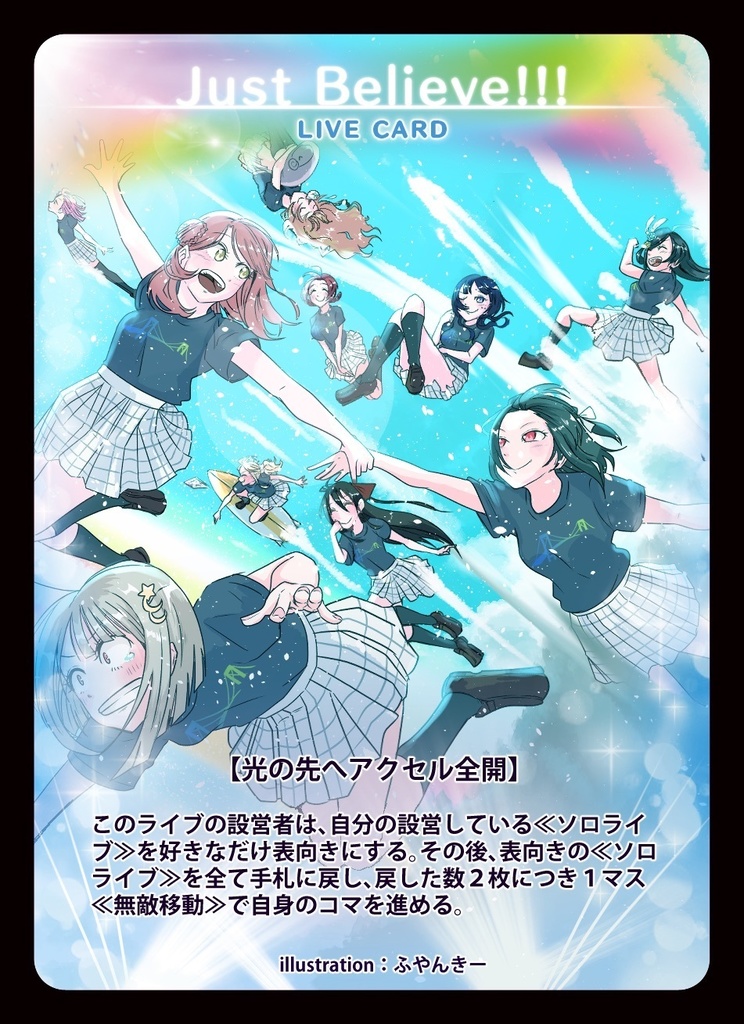 ラブダイス!虹ヶ咲エディション シングルセット