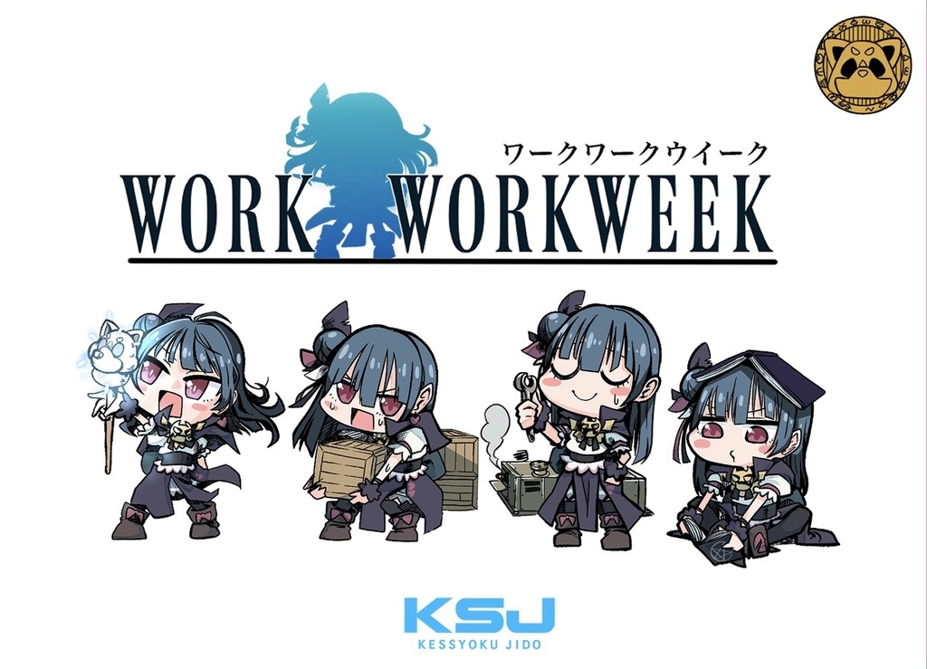 Work Work Week