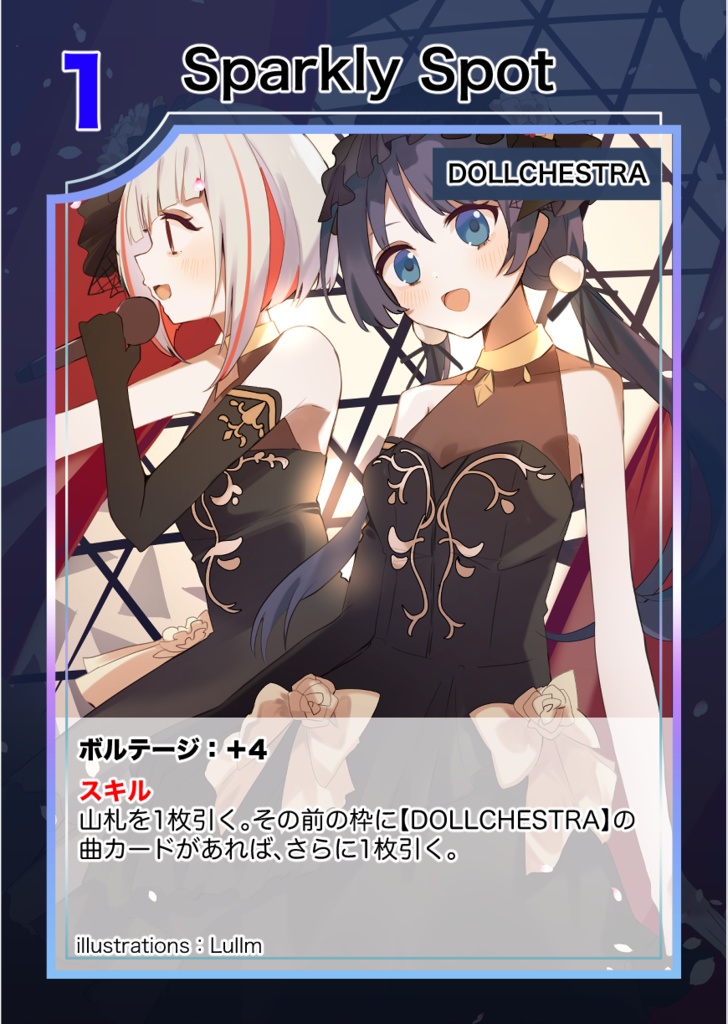 セトリラ 〜SET LIST LOVE LIVE〜 鑑賞セット