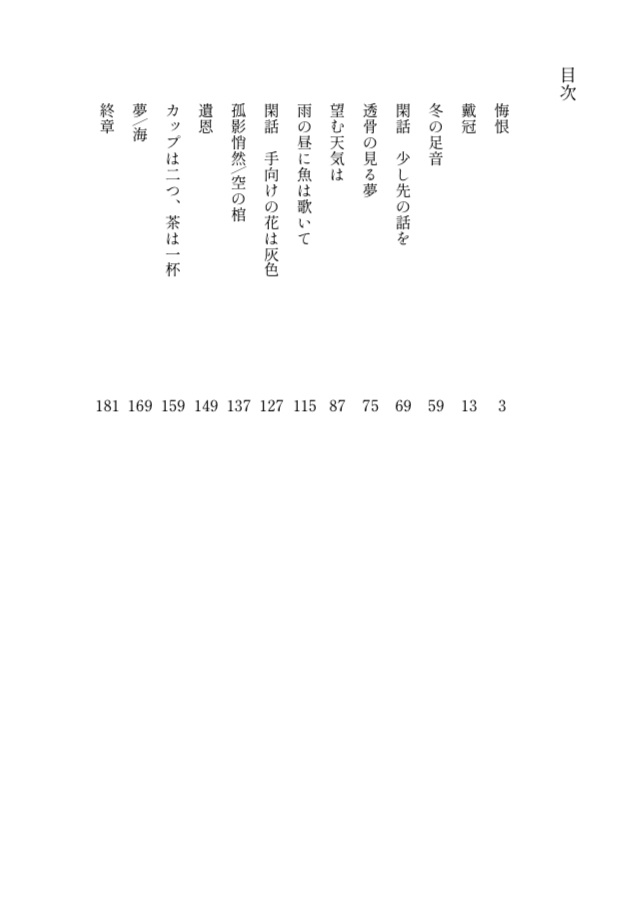ぺいぱる【データ版】