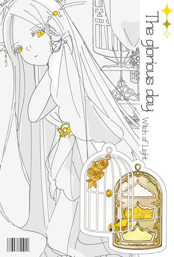 コスメアクキー　光の魔女