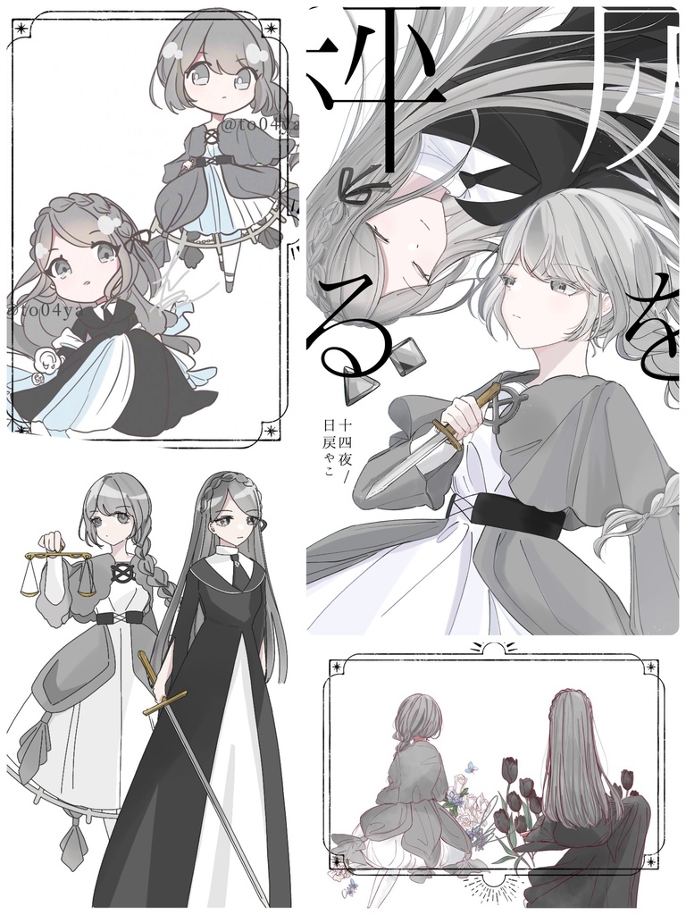 はいはかセット