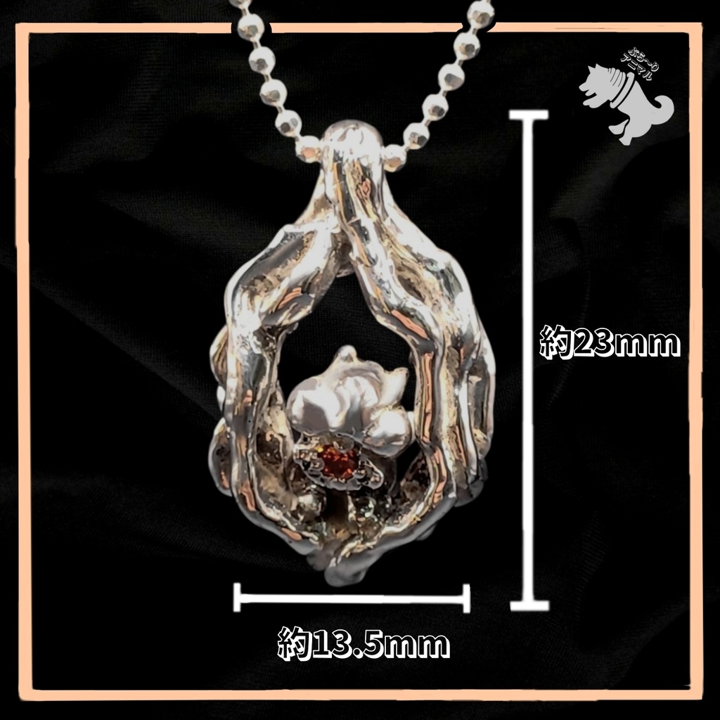 リスの雨宿り シルバーネックレス リス シマリス エゾリス 動物 小動物 アニマル ペット シルバーアクセサリー シルバー925 メンズ レディース ユニセックス プレゼント 可愛い シンプル