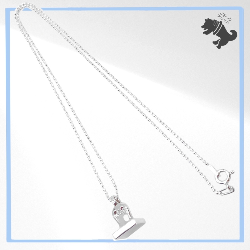 餅アザラシ シルバーネックレス あざらし アザラシ 動物 小動物 餅 おもち 海 アニマル ペット シルバーアクセサリー シルバー925 メンズ レディース ユニセックス プレゼント 可愛い シンプル