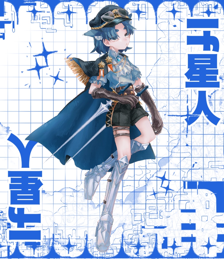  if軍星人アクリルスタンド