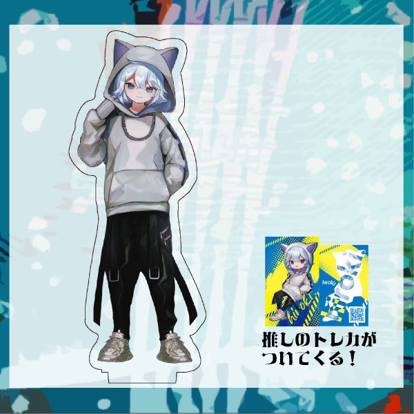 アクリルスタンド