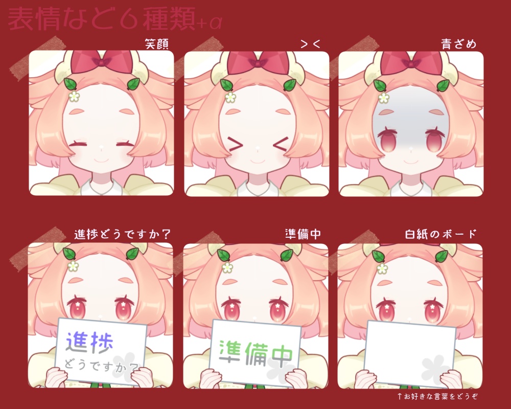 【汎用】メイドさん