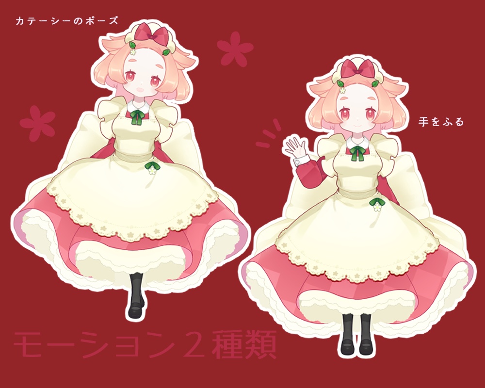 【汎用】メイドさん