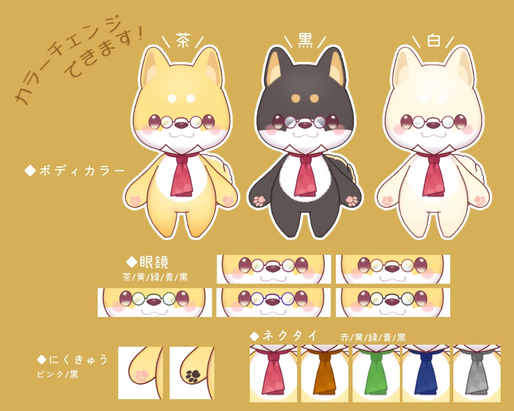 【汎用】わんこ執事【真横も向けるよ】