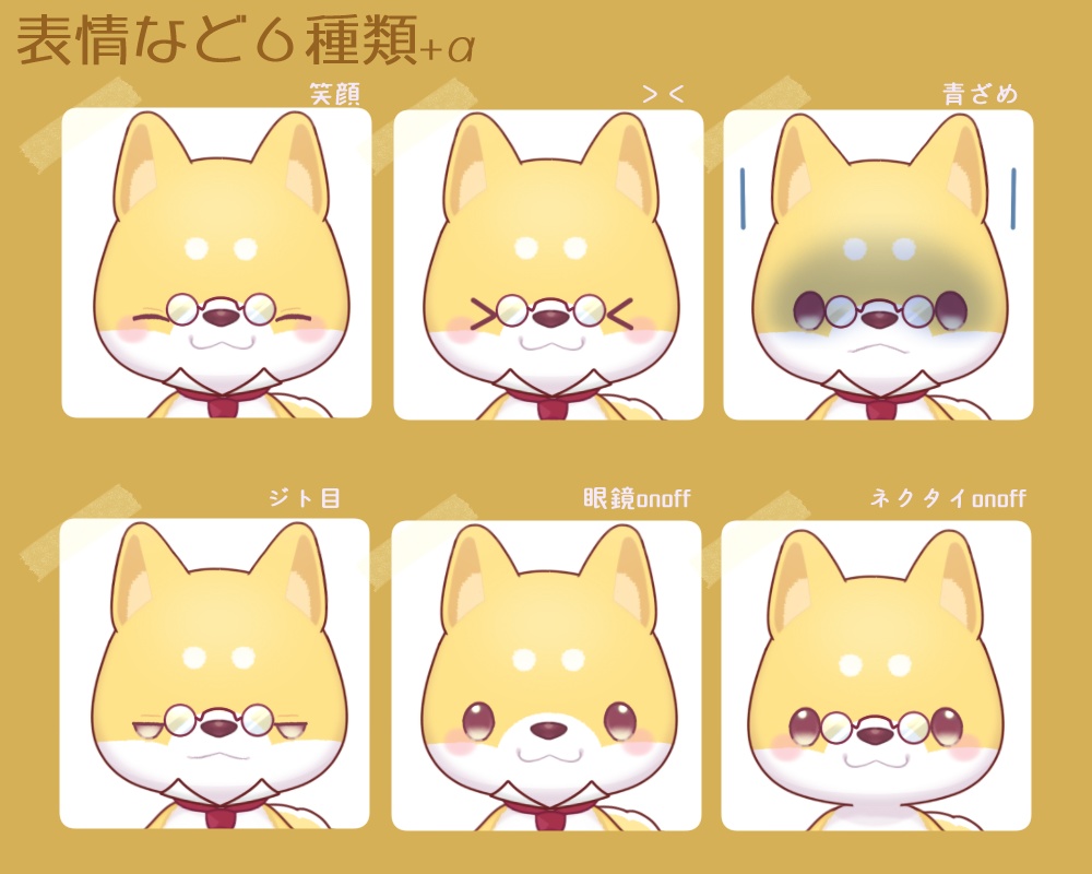 【汎用】わんこ執事【真横も向けるよ】