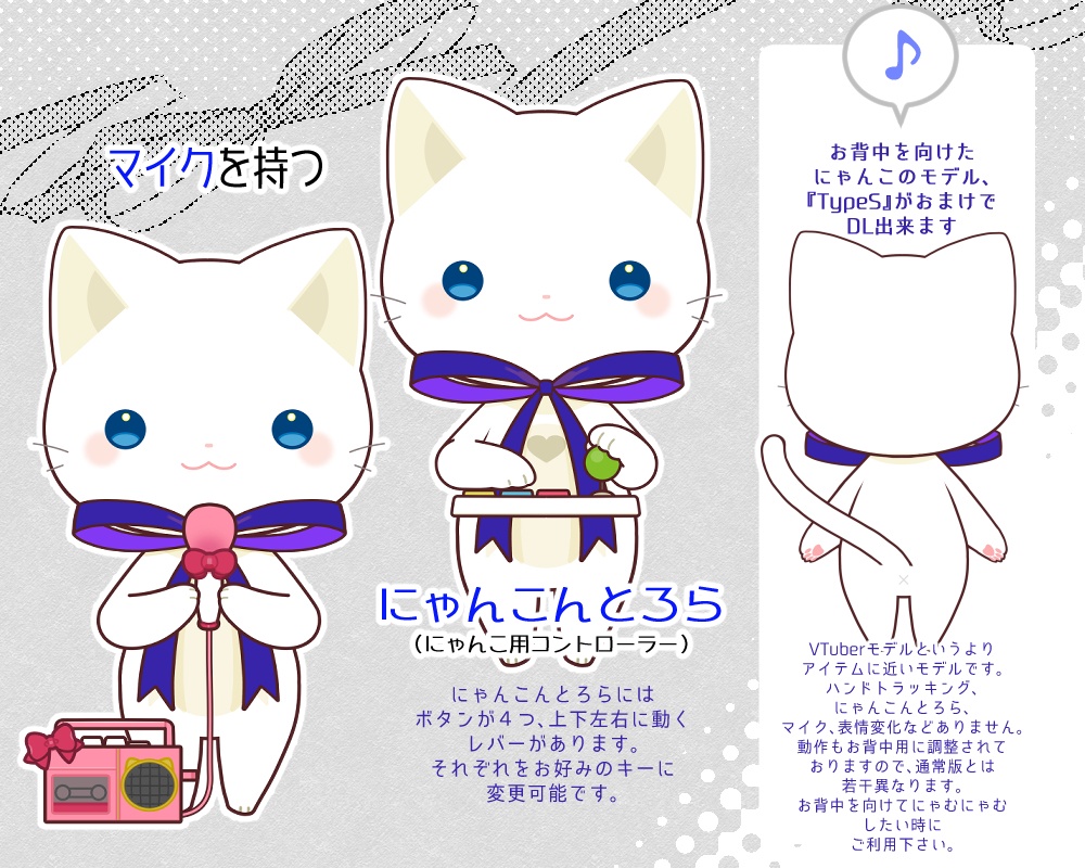 【汎用】リボンにゃんこ【手も動くよ】