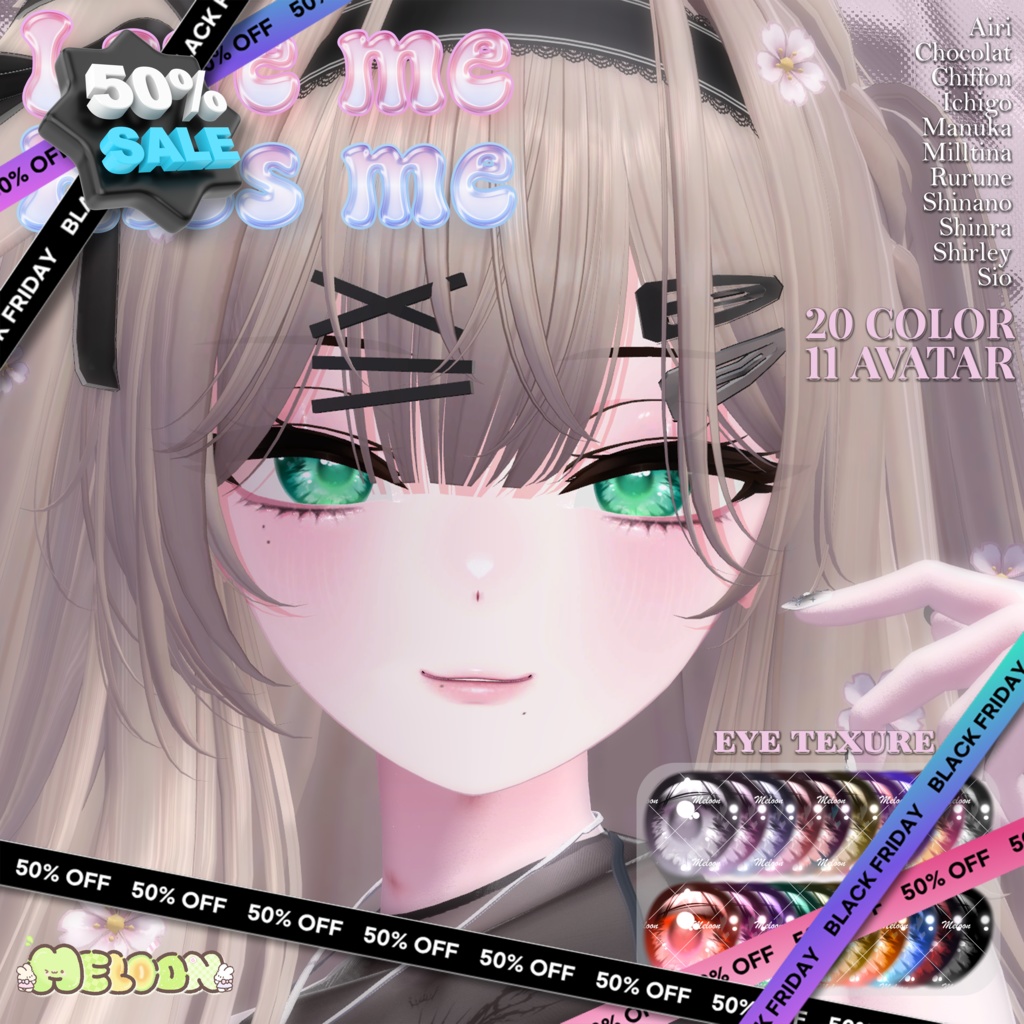 【11アバター対応】 Love me, Kiss me💓 Eye Texture