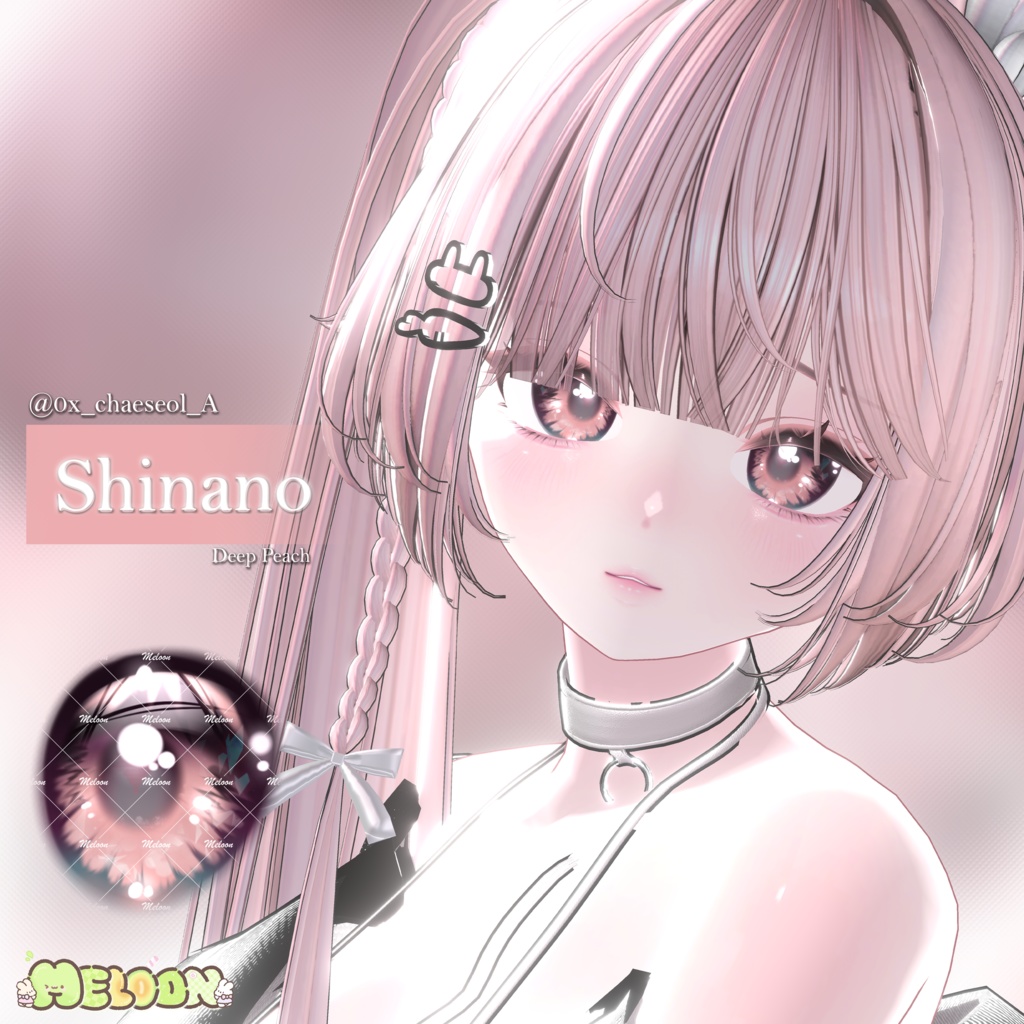 【11アバター対応】 Love me, Kiss me💓 Eye Texture