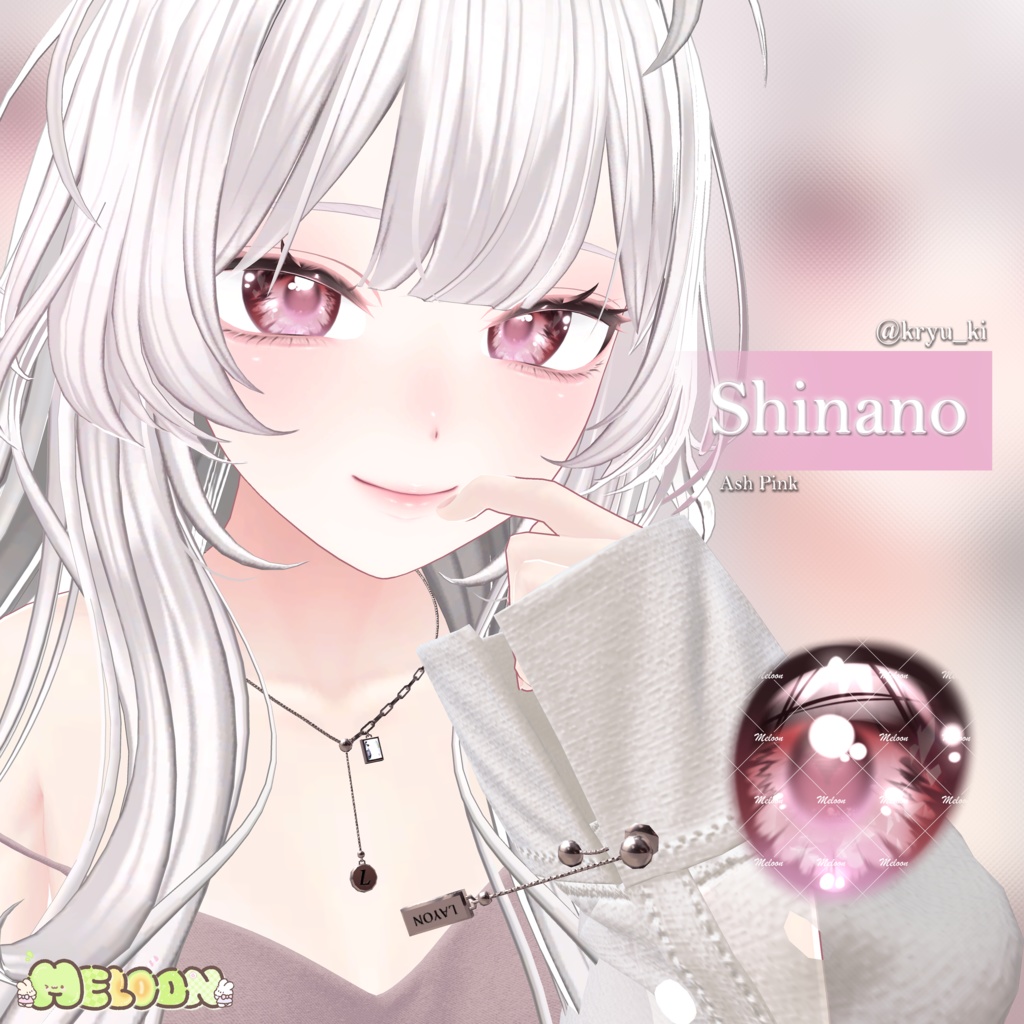 【11アバター対応】 Love me, Kiss me💓 Eye Texture