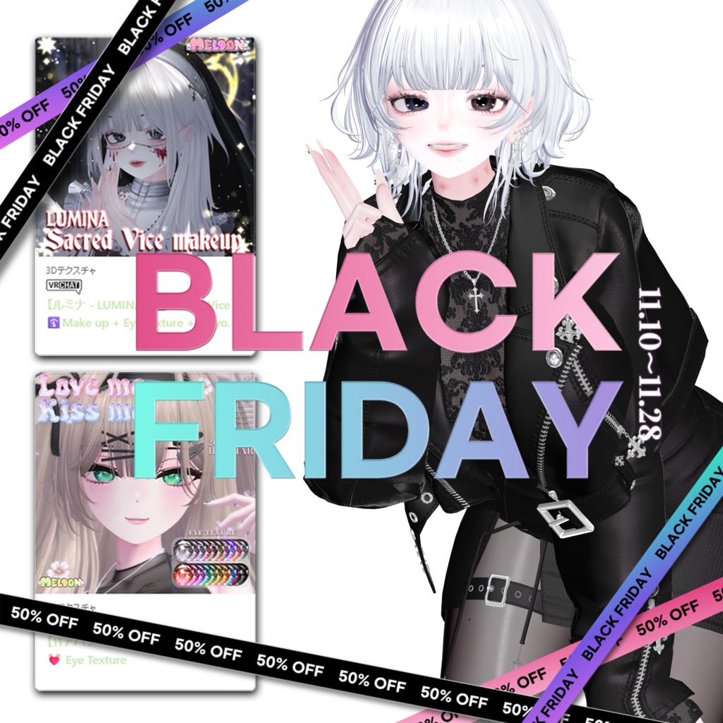 🖤Black Friday🖤 50%OFF 【Love me, Kiss me💋 / ✝️LUMINA Sacred Vice】